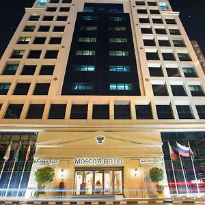 Moscow 4*, Dubaï Émirats arabes unis